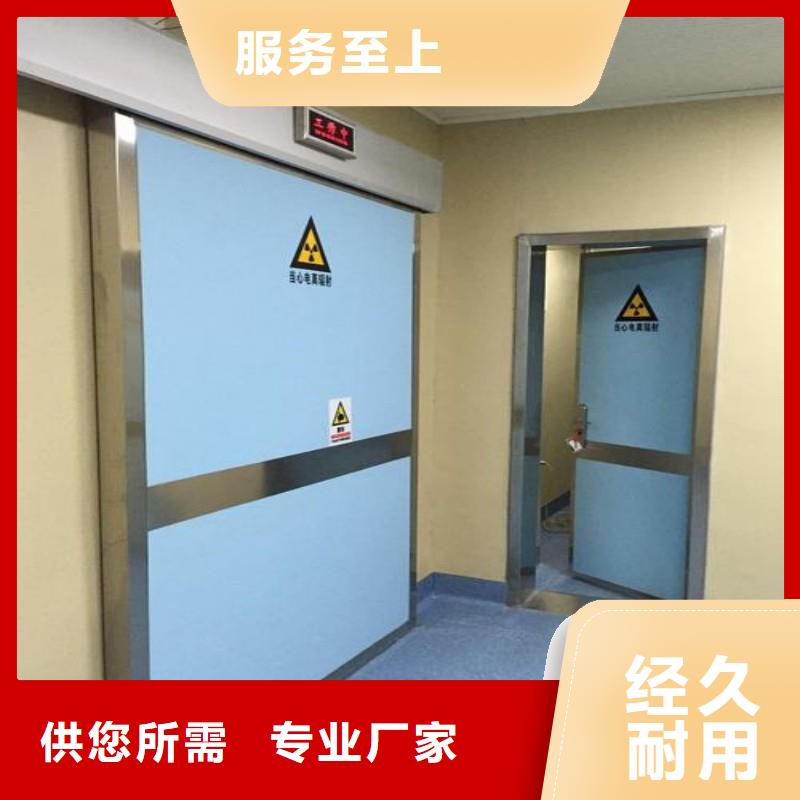 防辐射工程信誉有保证