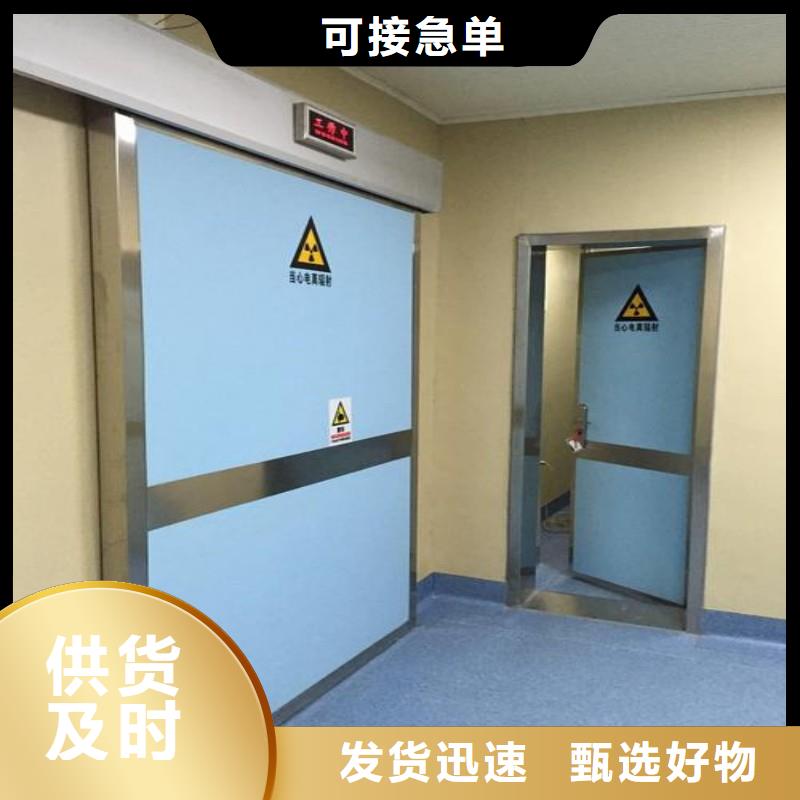 口腔科防护门供应
