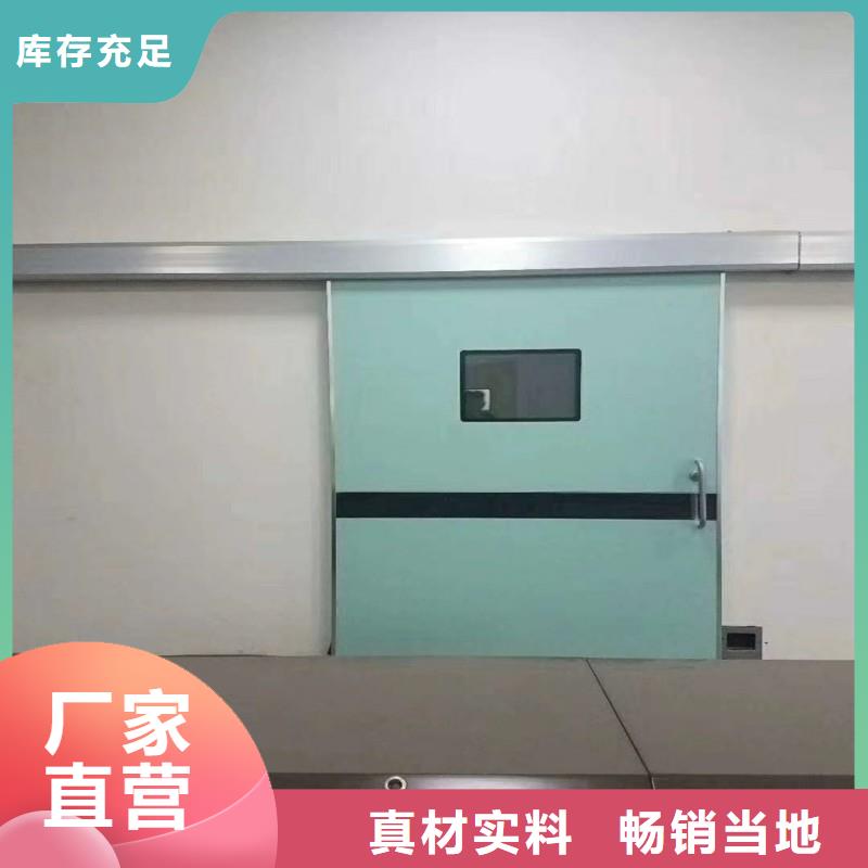 防辐射工程好产品放心购