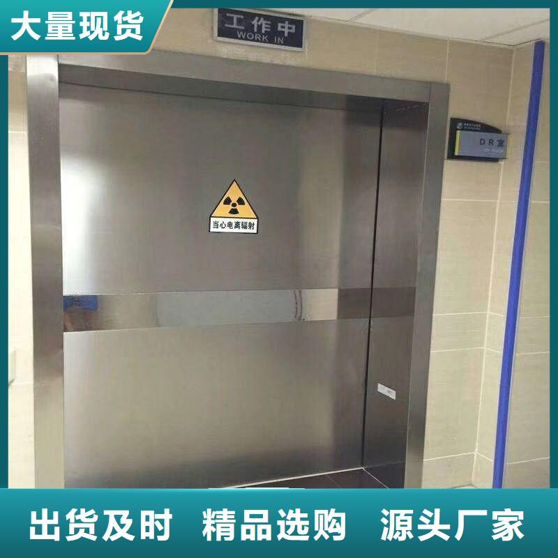 防辐射工程厂家直销供货稳定
