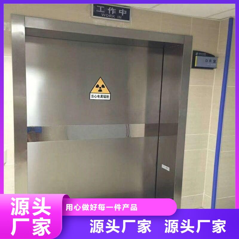 防辐射工程一件也发货