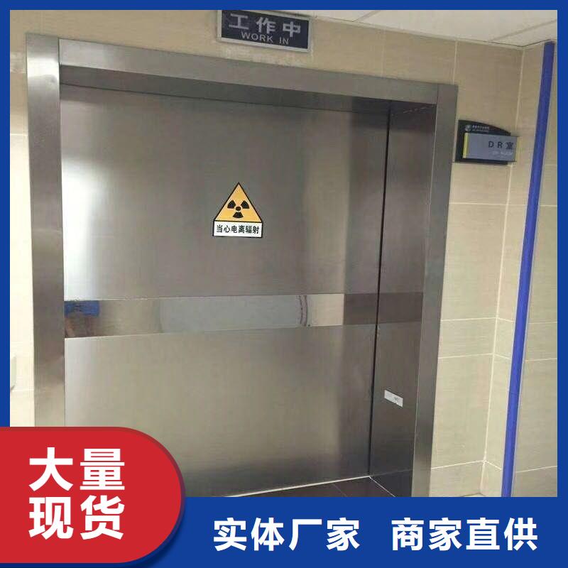 医用防护门厂家供应