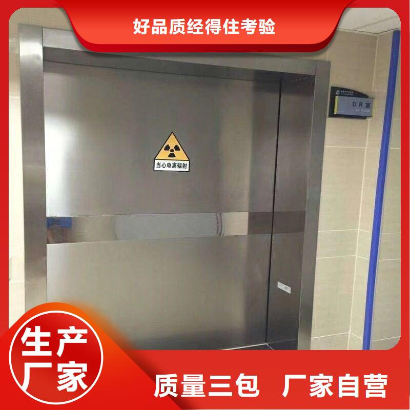 防辐射工程按需定制