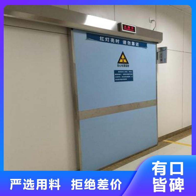 防辐射工程品质值得信赖