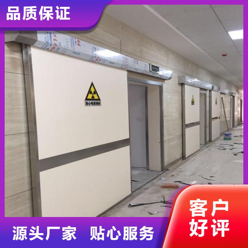 本地的医用防护门生产厂家