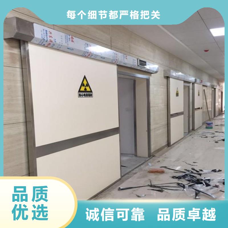 防辐射工程厂家采购
