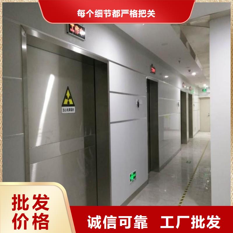 防辐射工程标准工艺