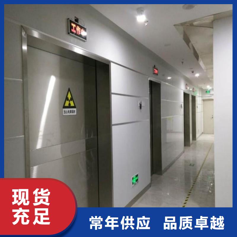防辐射工程一站式采购方便省心