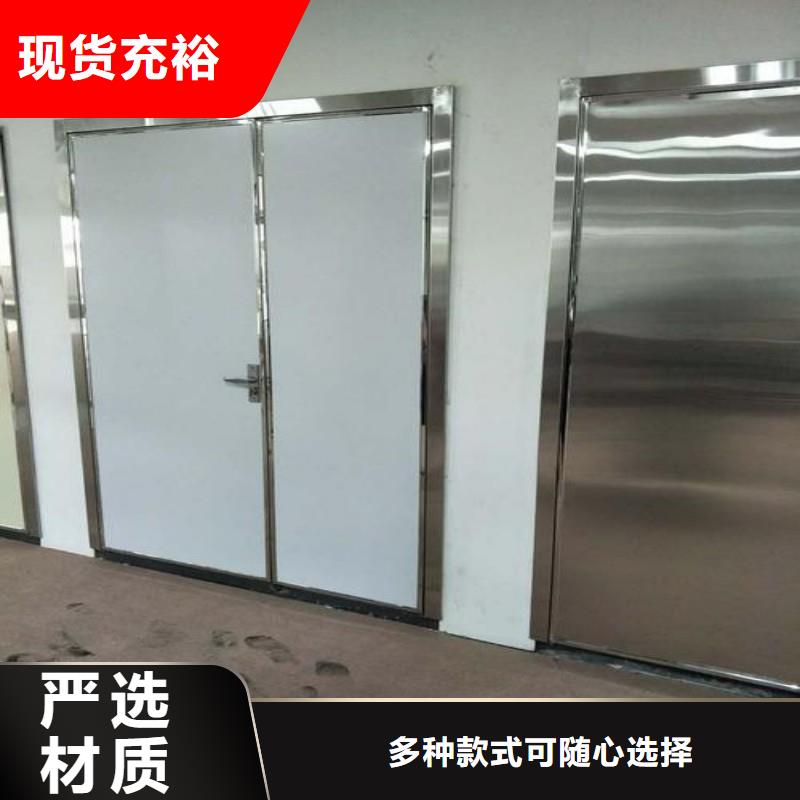 防辐射工程严选材质