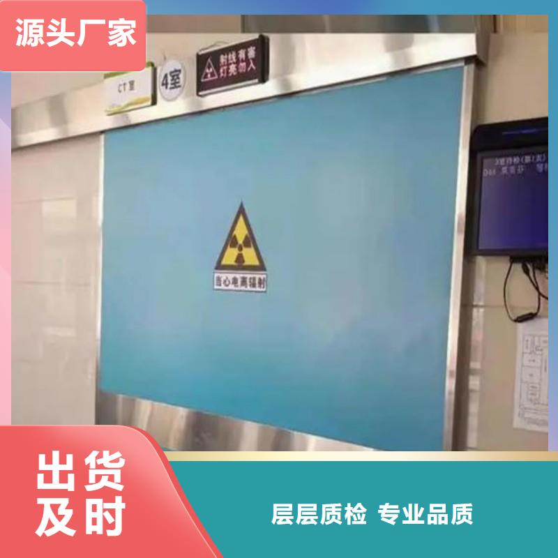 防辐射门供应商求