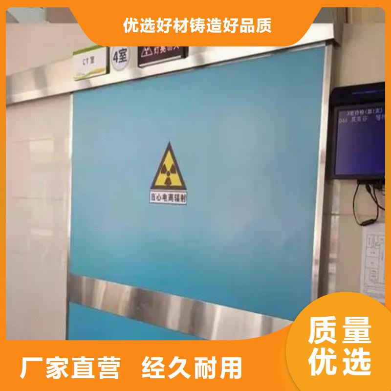 防辐射工程厂家大量现货