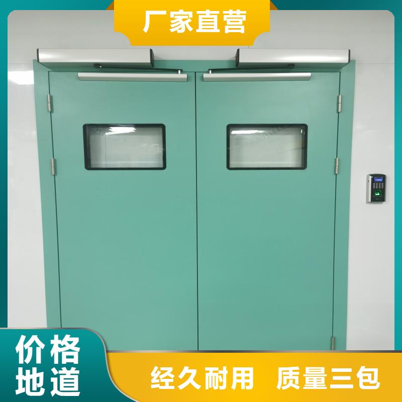【医用防护门厂家】_医用防护门价格