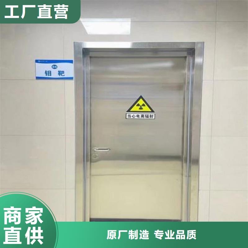 销售防辐射门公司