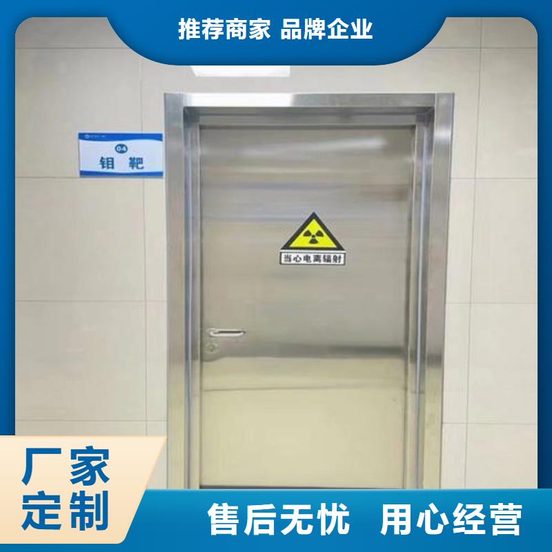 的防辐射工程厂家