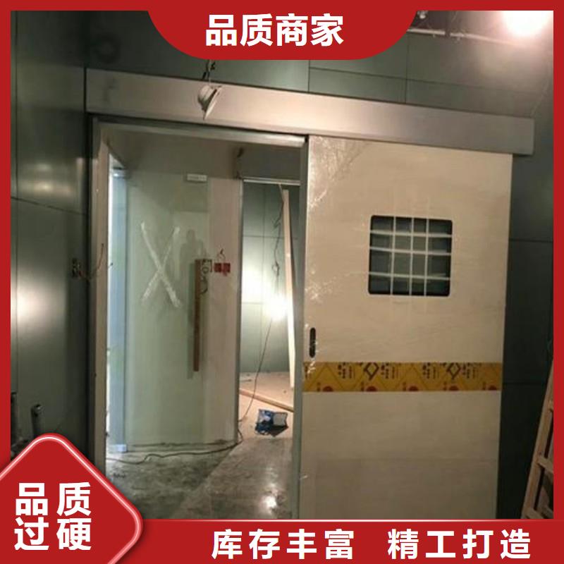 支持定制的口腔科防护门批发商