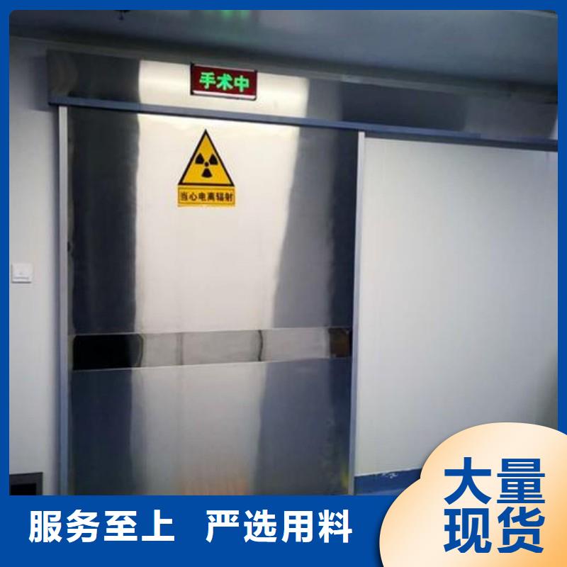 防辐射工程知识