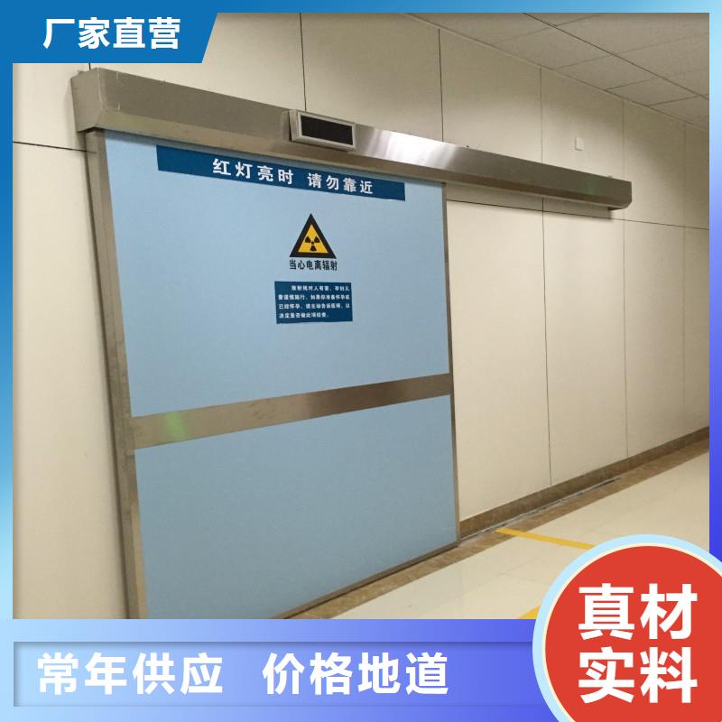 防辐射工程免费询价
