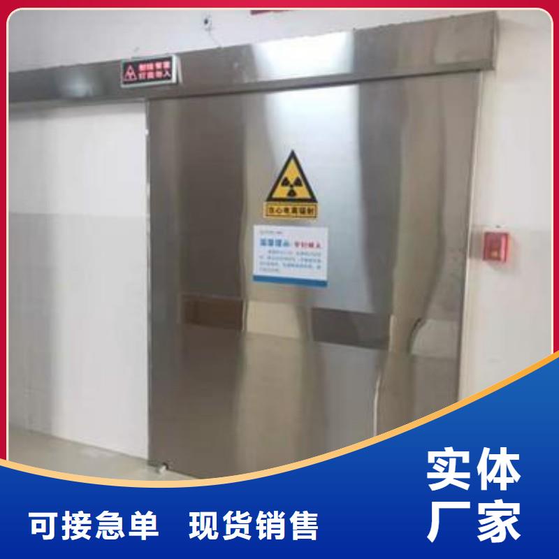 防辐射工程用品质赢得客户信赖