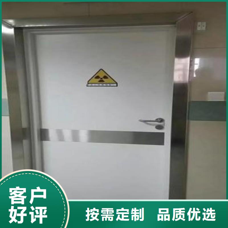 防辐射工程优良材质