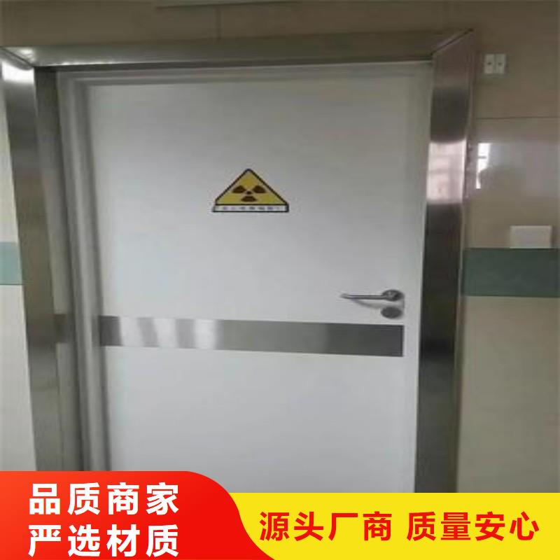 防辐射工程您身边的厂家