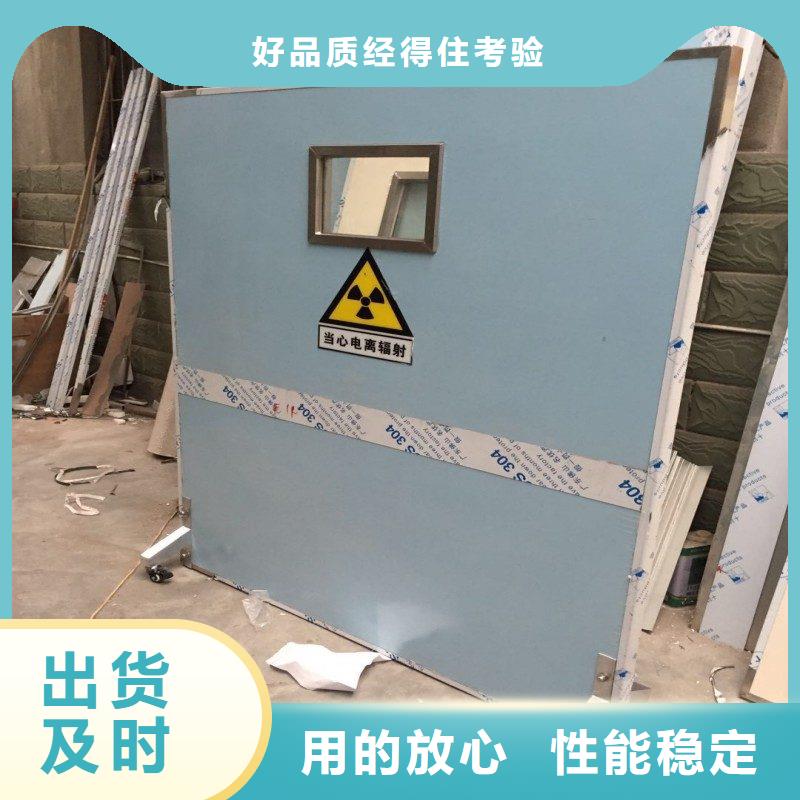 防辐射工程优良材质