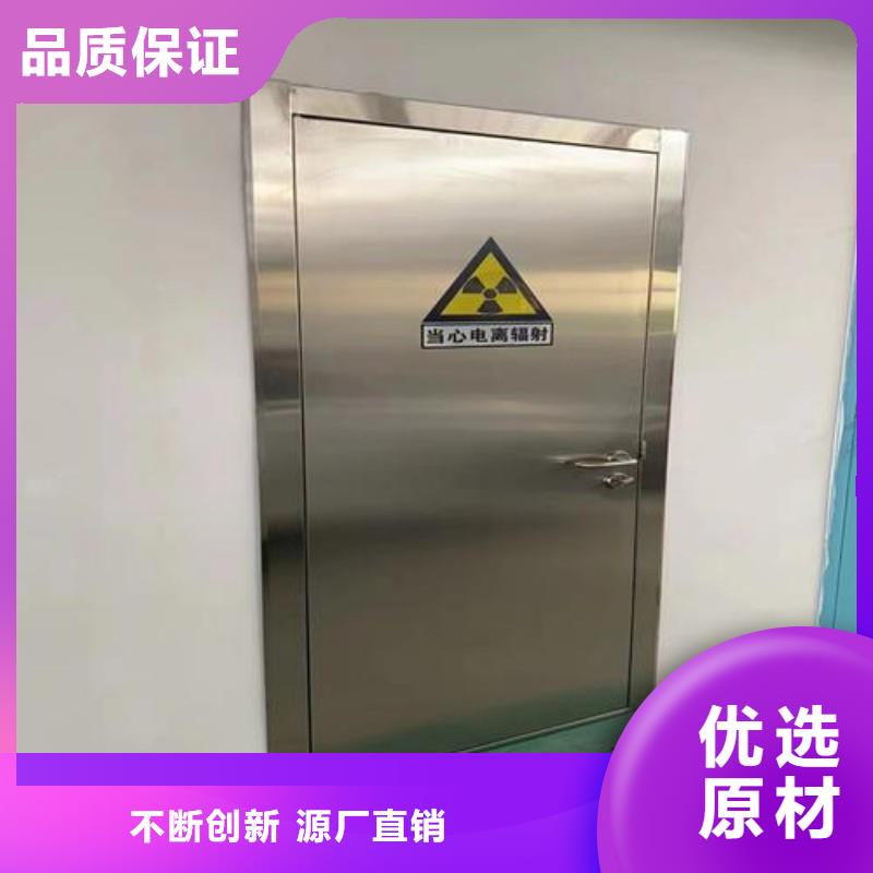 核医学防辐射工程上门施工