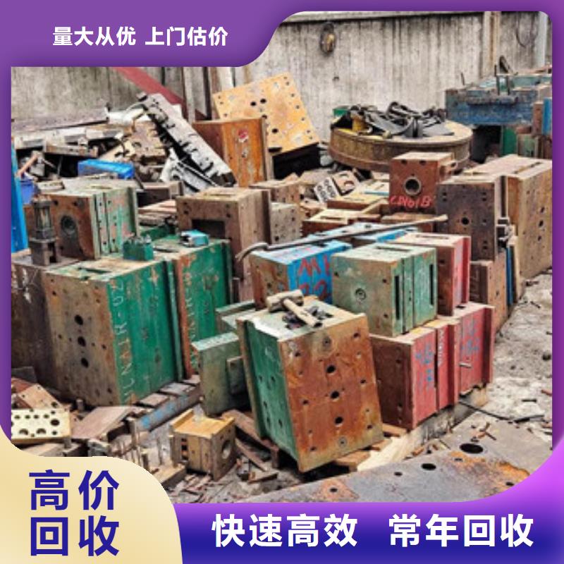常福街道上门回收废旧空调免费询价