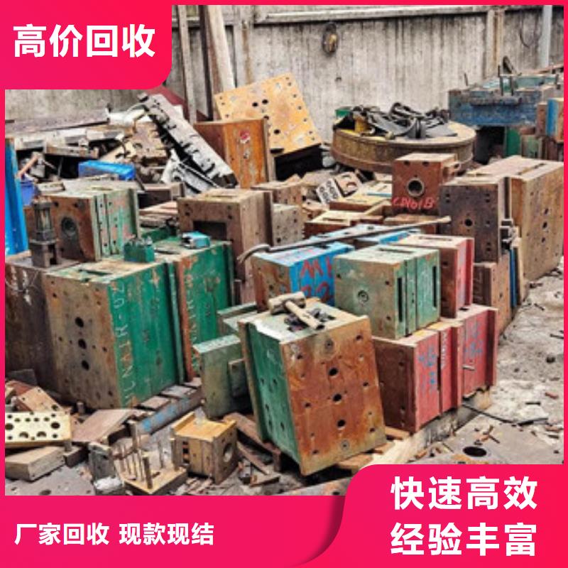 金阊街道上门回收废旧电缆高价回收