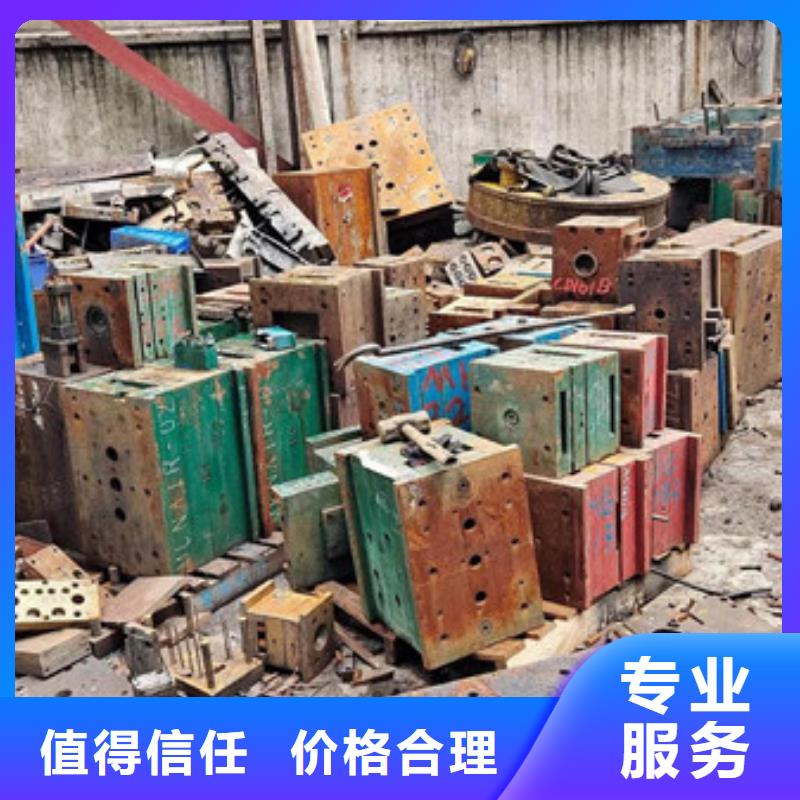 回收纯镍诚信经营