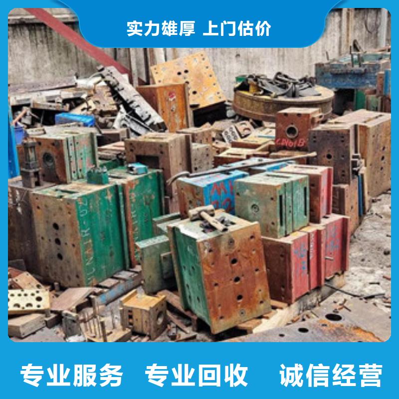 光福镇废锡回收现款交易