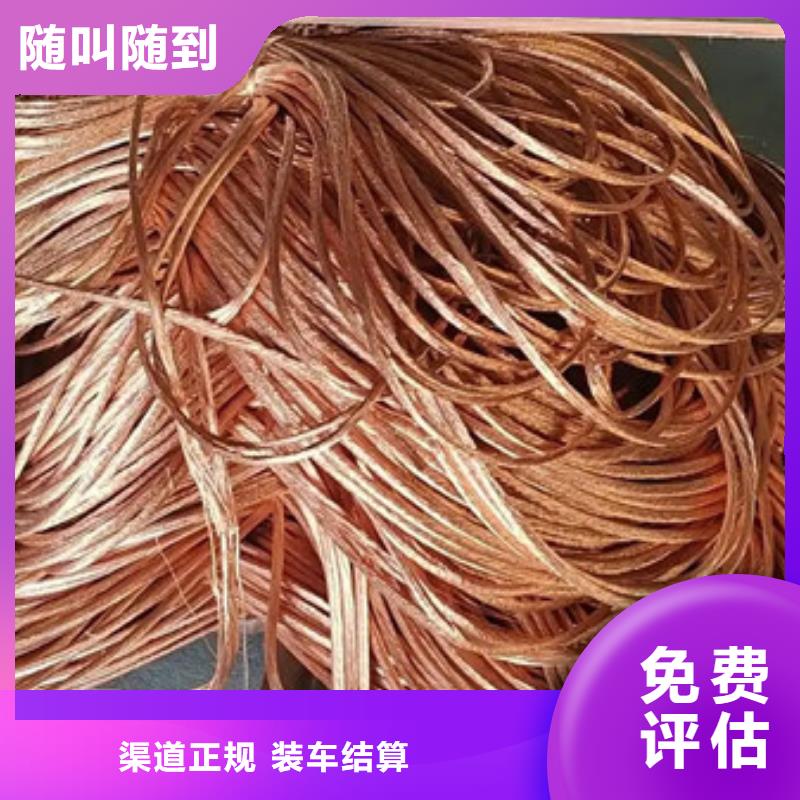上门回收废旧电缆诚信经营