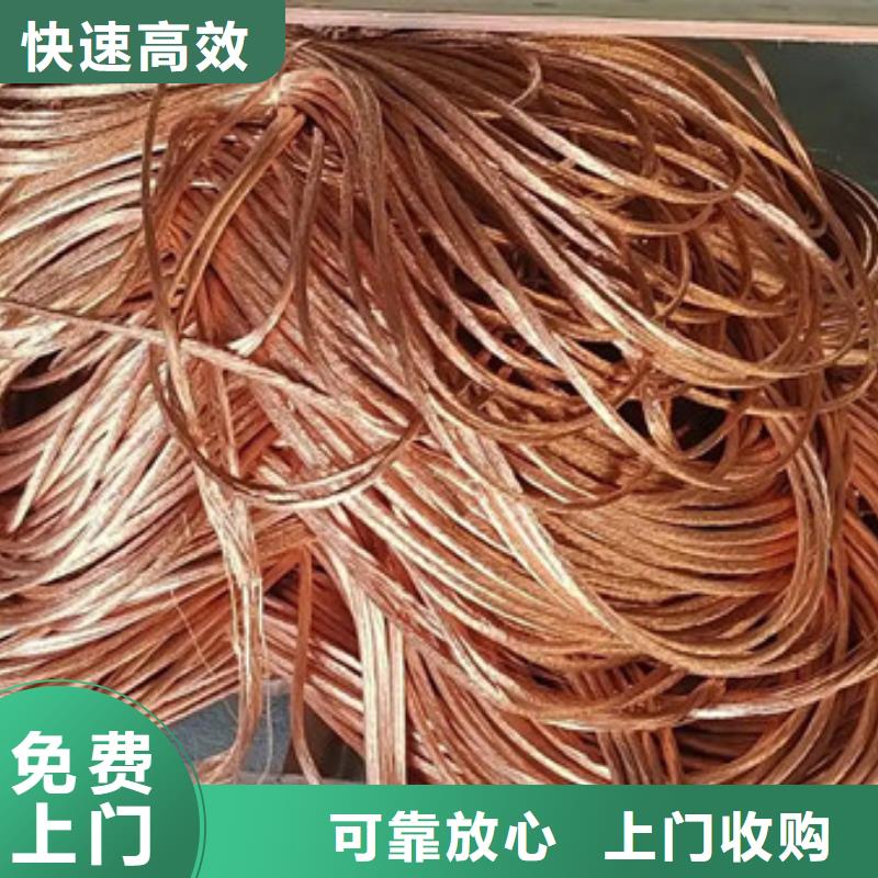 回收废铝诚信商家