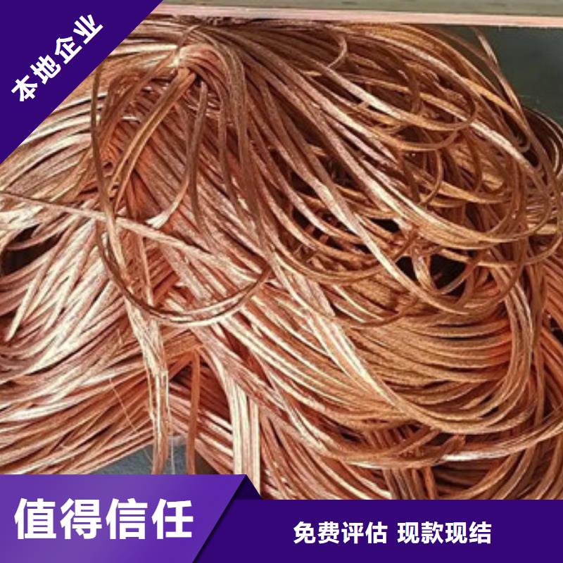 废锡回收信誉