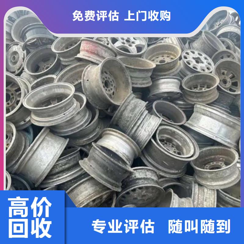 木渎镇上门回收废铝高价回收