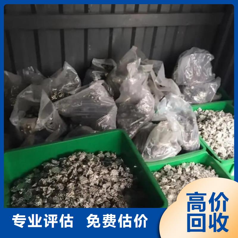 苏州吴中区镇高价回收线路板上门回收