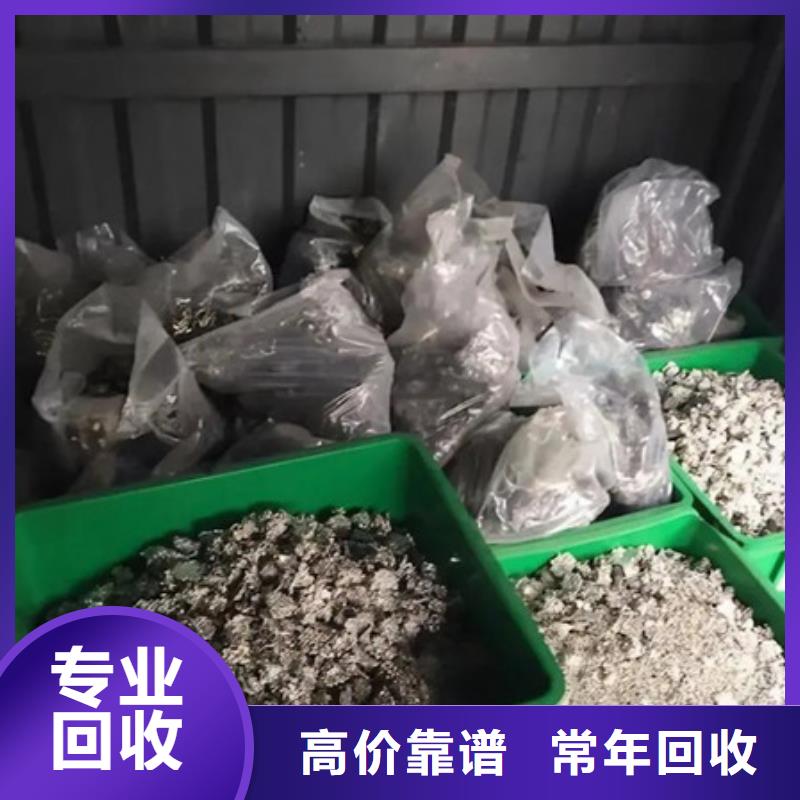 苏州姑苏区街道废铜回收信誉