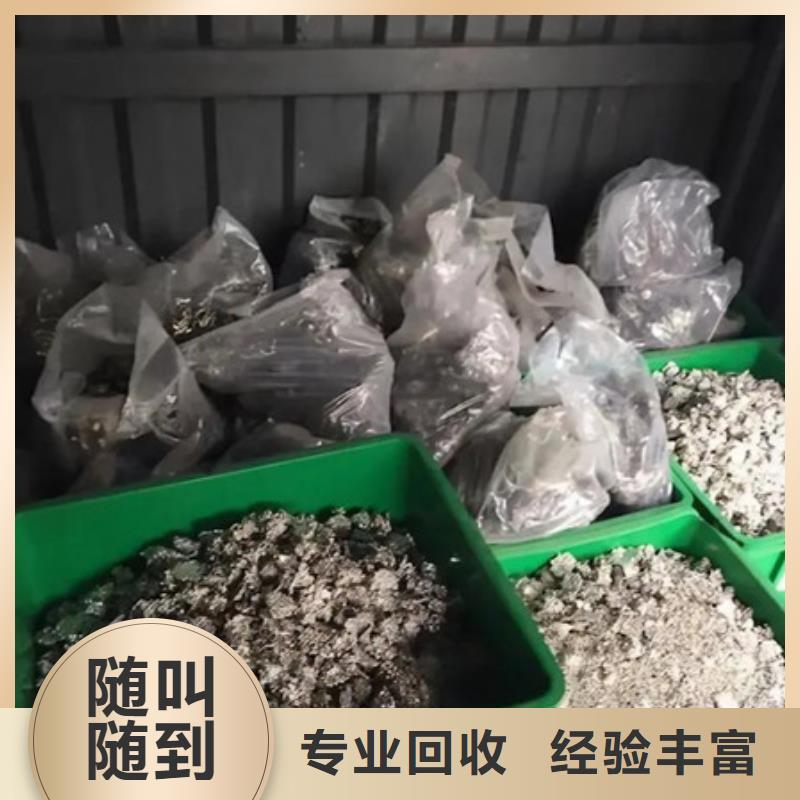 回收纯镍上门回收