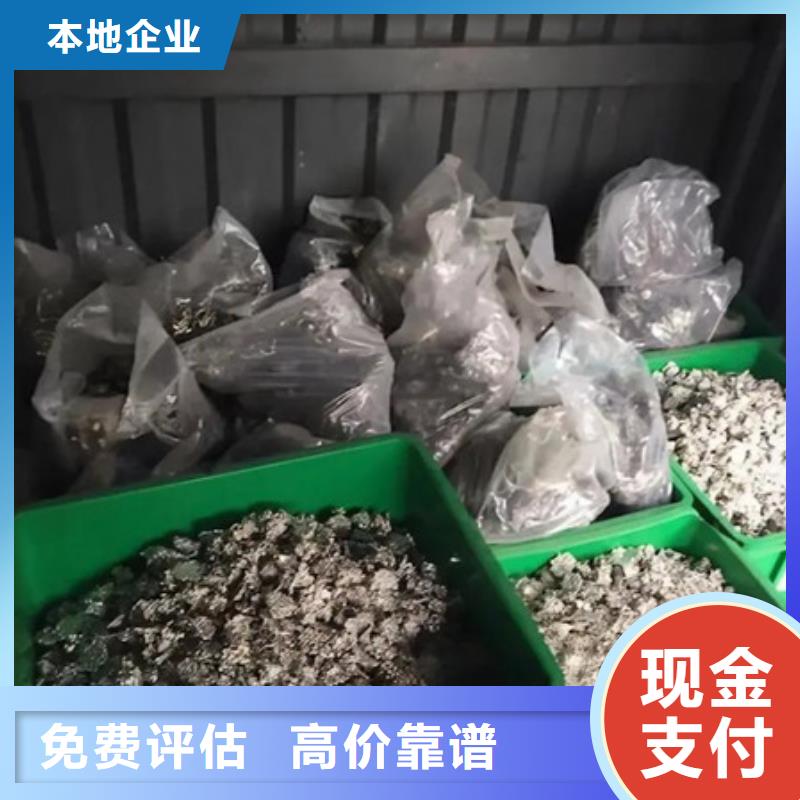 太仓溪镇废铝回收