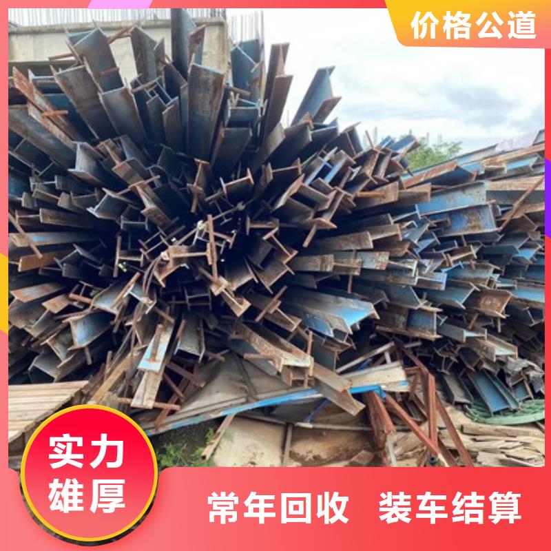 回收纯镍上门回收
