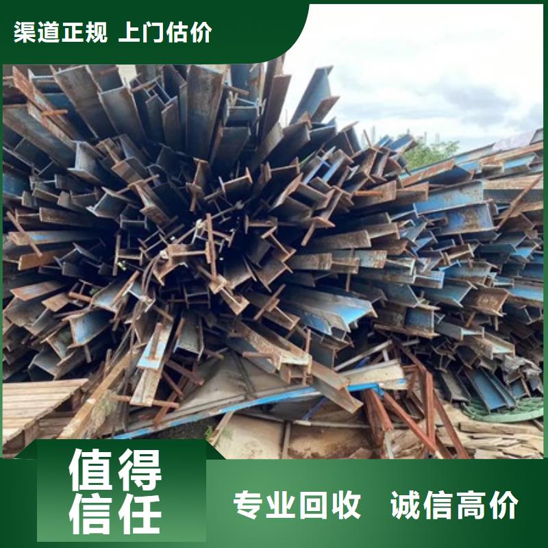 工业园区高价回收纯镍欢迎咨询