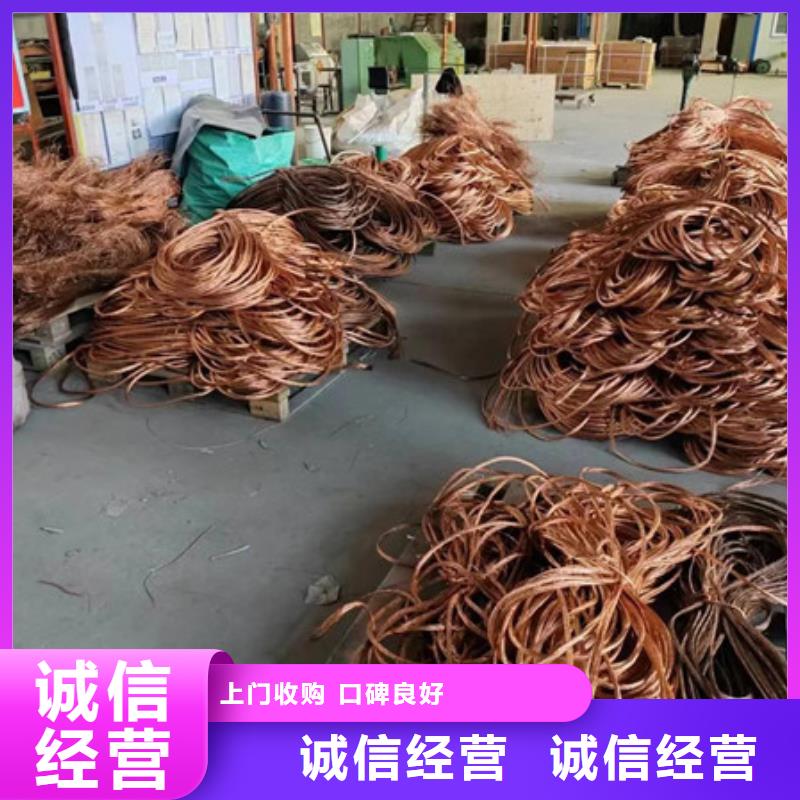 苏州相城区街道废旧空调回收行情