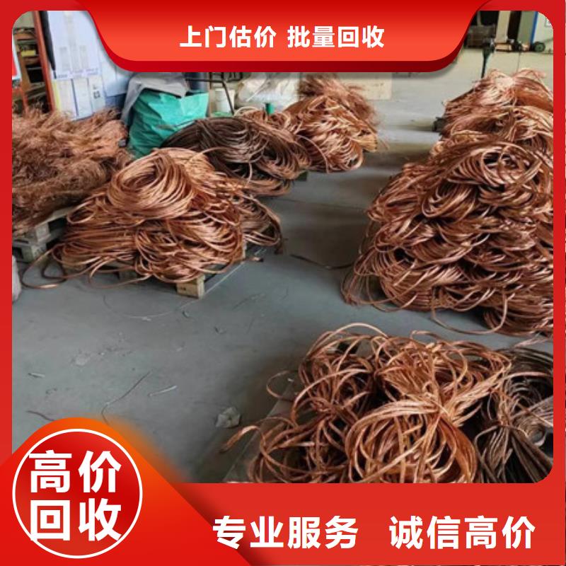 太仓溪镇废铝回收