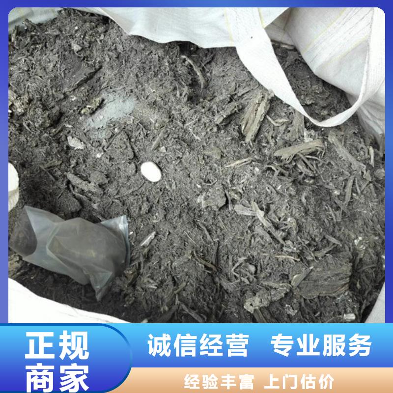苏州相城区街道废金属回收诚信商家