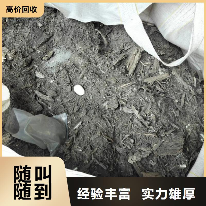 元和街道纯镍回收大量收购