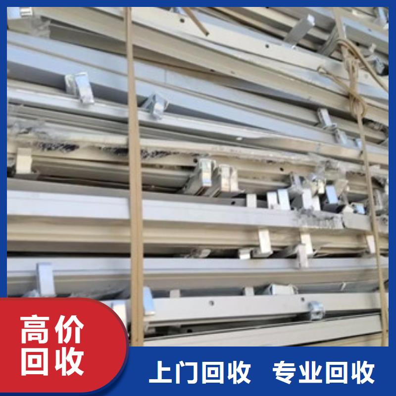 东南街道回收废金属行情