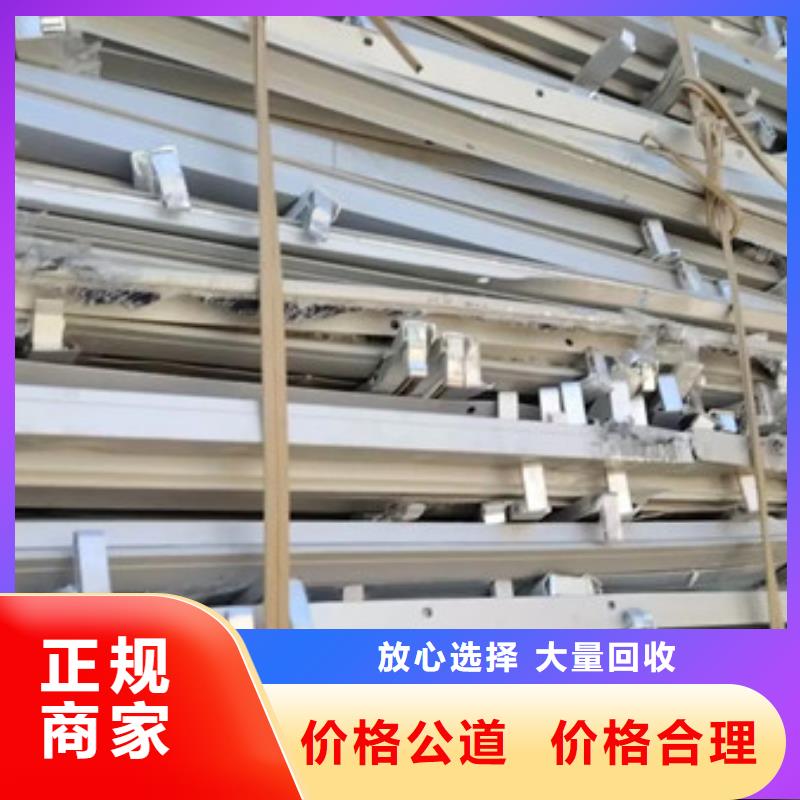 北河泾街道高价回收废铝信誉