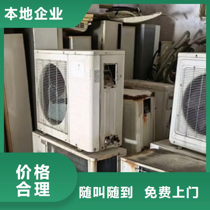 虞山街道废金属回收诚信商家