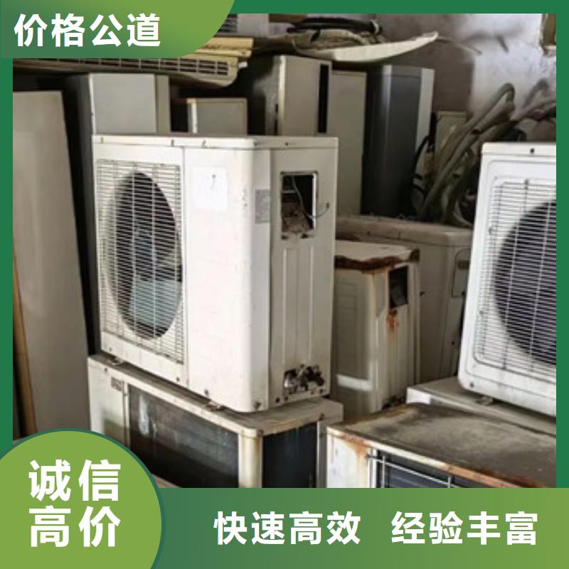 高价回收电路板现款交易