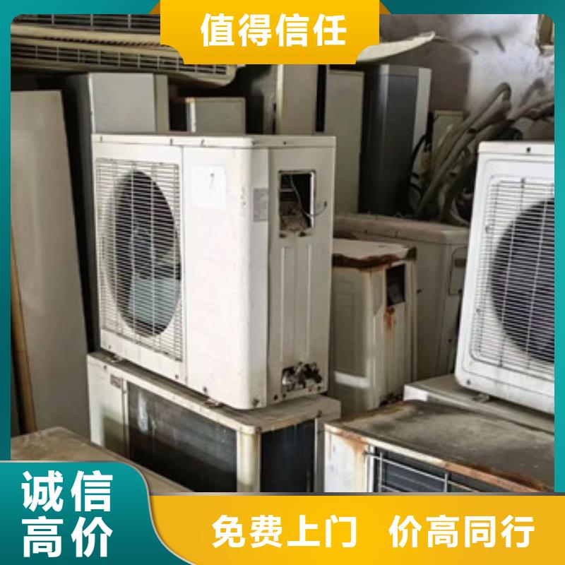 巴城镇废铜回收