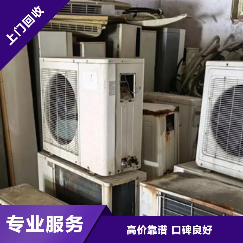 苏州吴江区街道废铁回收诚信商家